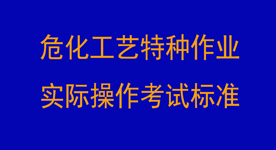 ҵʵԱ׼
